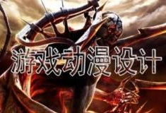 游戏动漫设计专业,游戏动漫设计专业全景解析